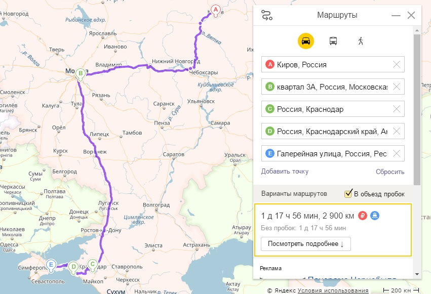 13 маршрут смоленск схема проезда