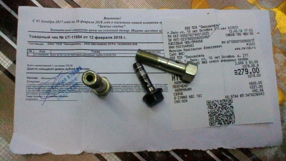 Ось коромысел клапанов, сорваные болты. — Renault Kangoo (1G), 1,4 л ...