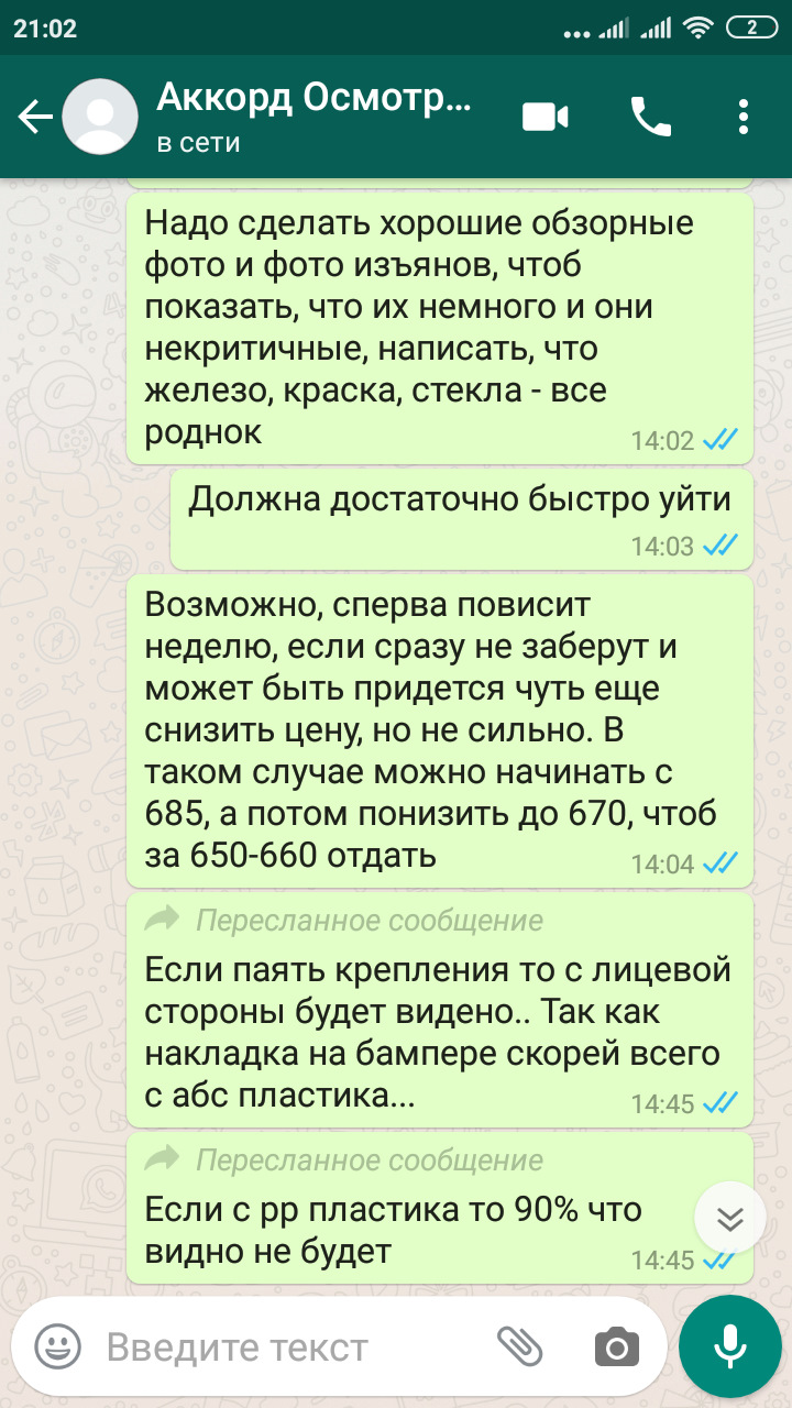 Недоперекуп S03E23: 