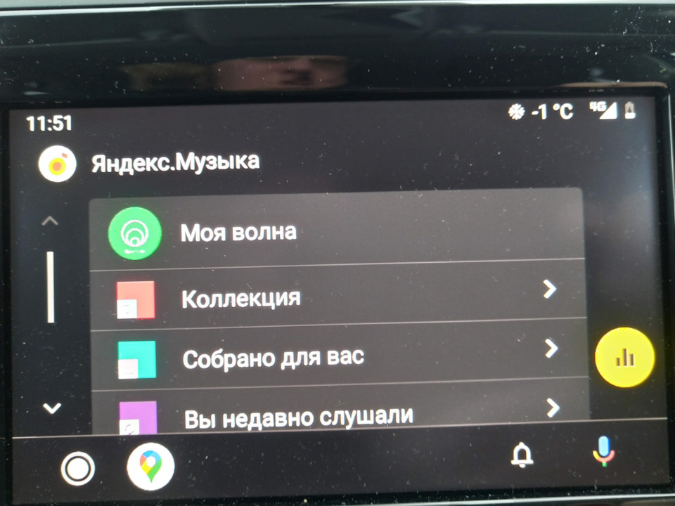 Не работает android auto skoda