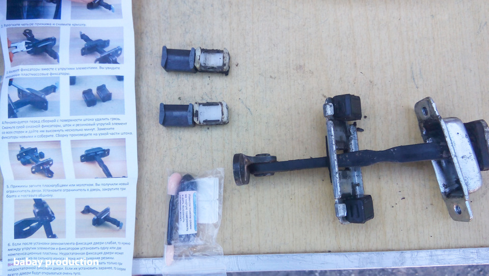 ремкомплект — Hyundai Tucson (JM)