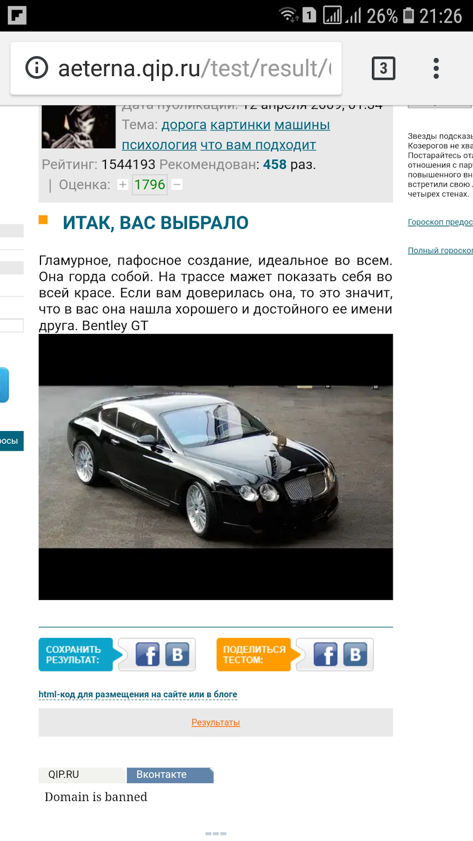 Тест … — DRIVE2