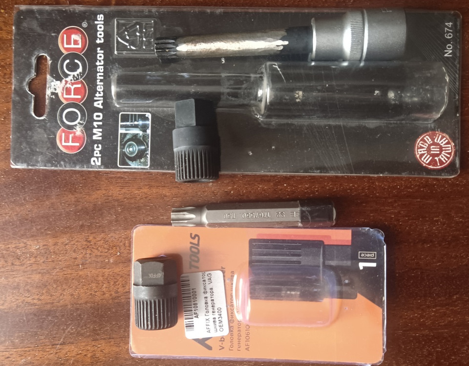 Ключики для демонтажа обгонки. — Ford Galaxy (Mk III)