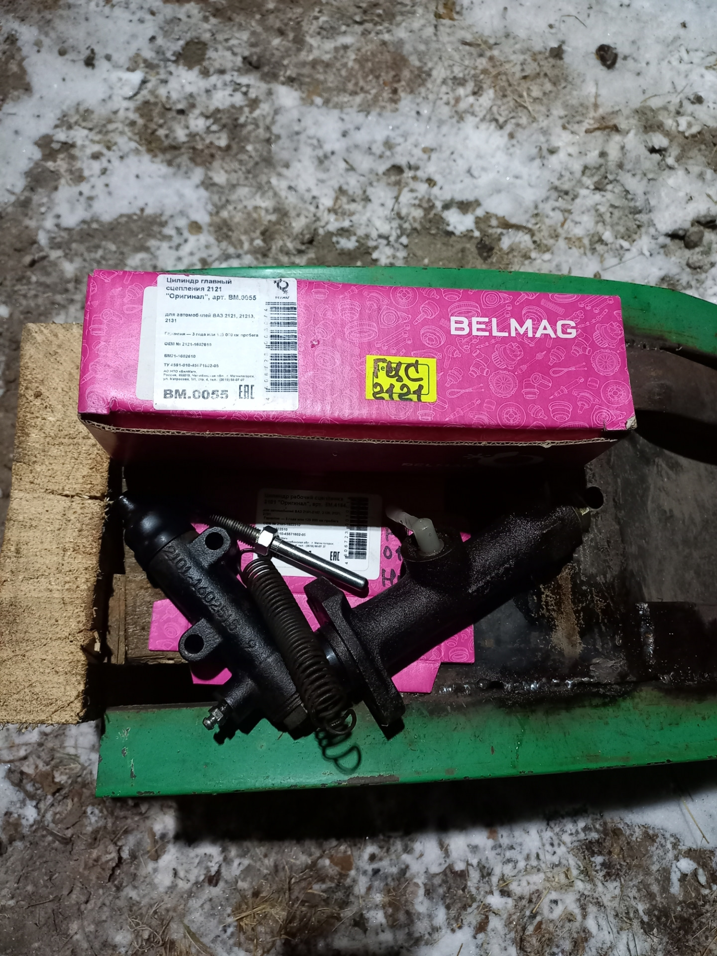 Замена ГЦС и РЦС — Lada 4x4 3D, 1,7 л, 2001 года | поломка | DRIVE2