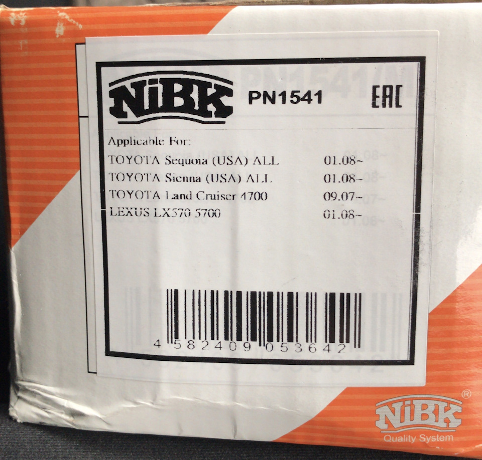 PN1541 Тормозные колодки (дисковые), передние NIBK | Запчасти на DRIVE2