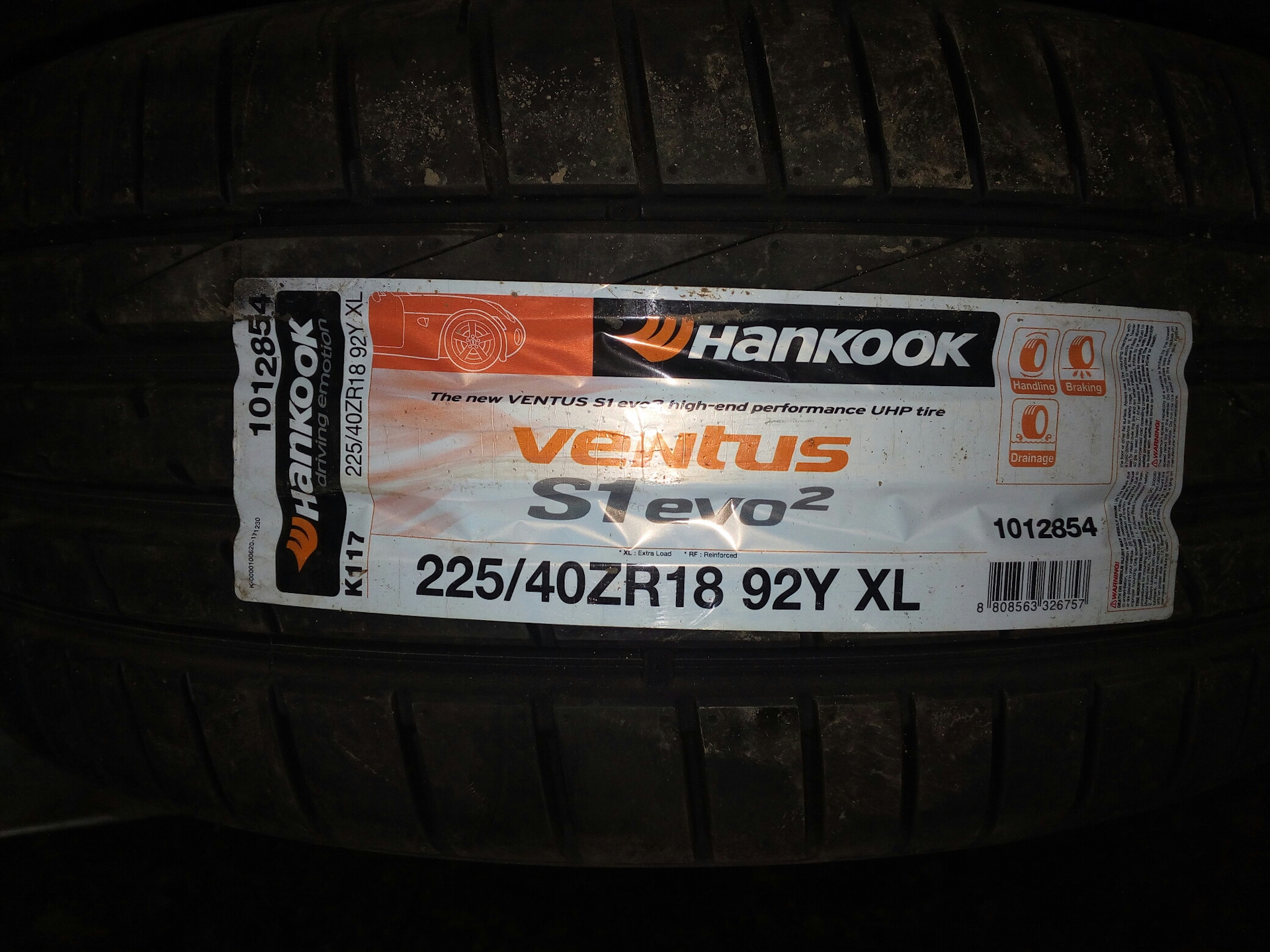 Hankook бу