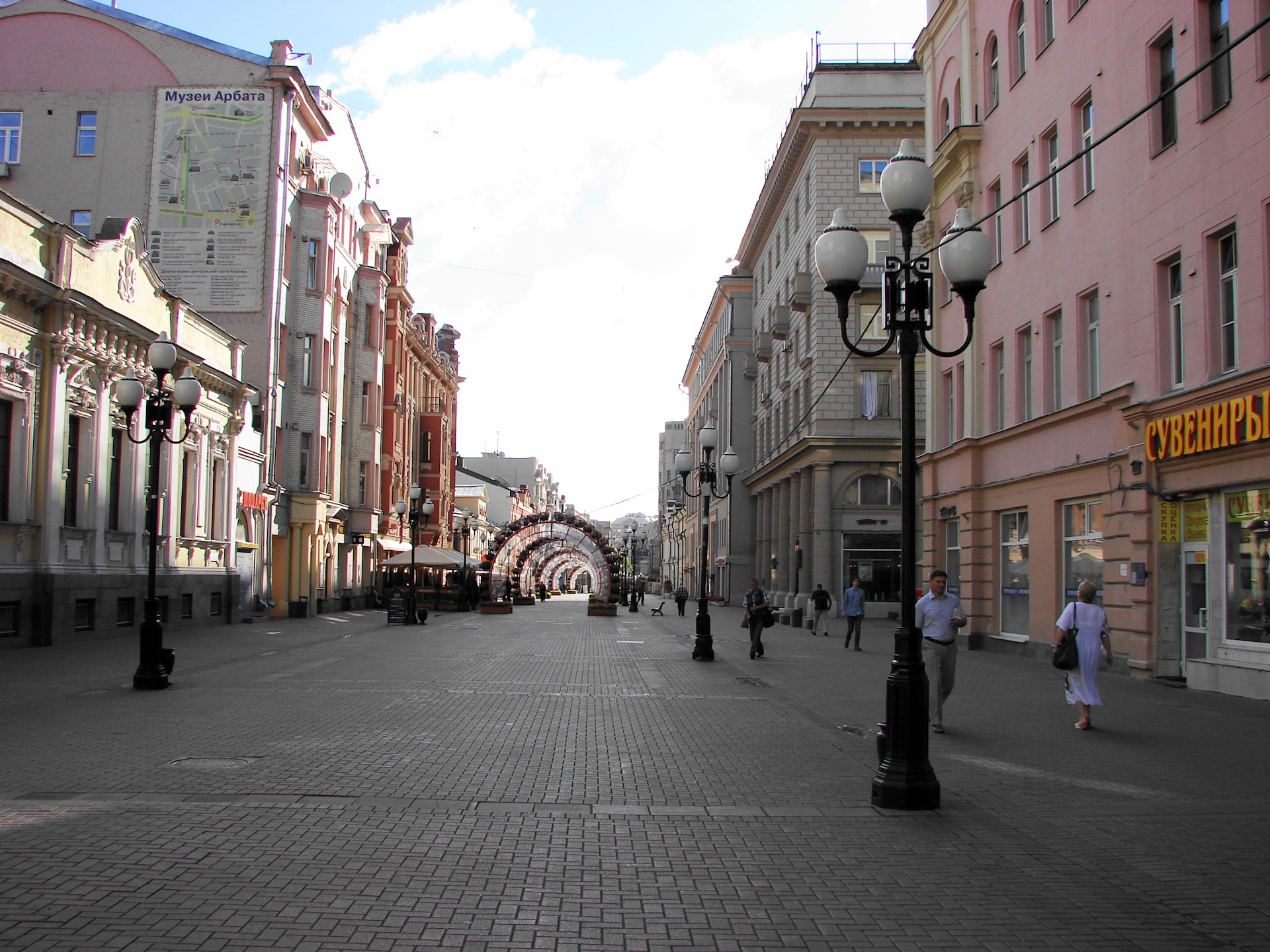 Картинки арбата в москве осень
