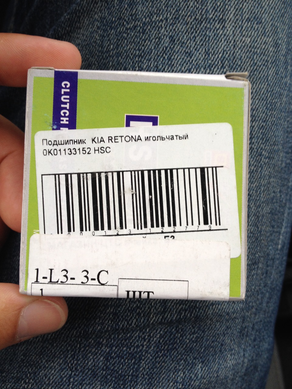 Подшипники ступицы, игольчатый подшипник и передние тормозные колодки ...