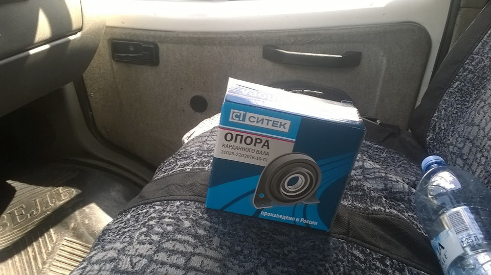 Подвесной приказал долго жить. — ГАЗ Газель, 2,4 л, 2003 года | визит ...