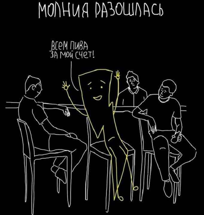 Приколы в прямом смысле. Фразеологизмы смешные картинки. Смешные фразеологизмы. Он в буквальном смысле слова. Он в буквальном смысле слова.