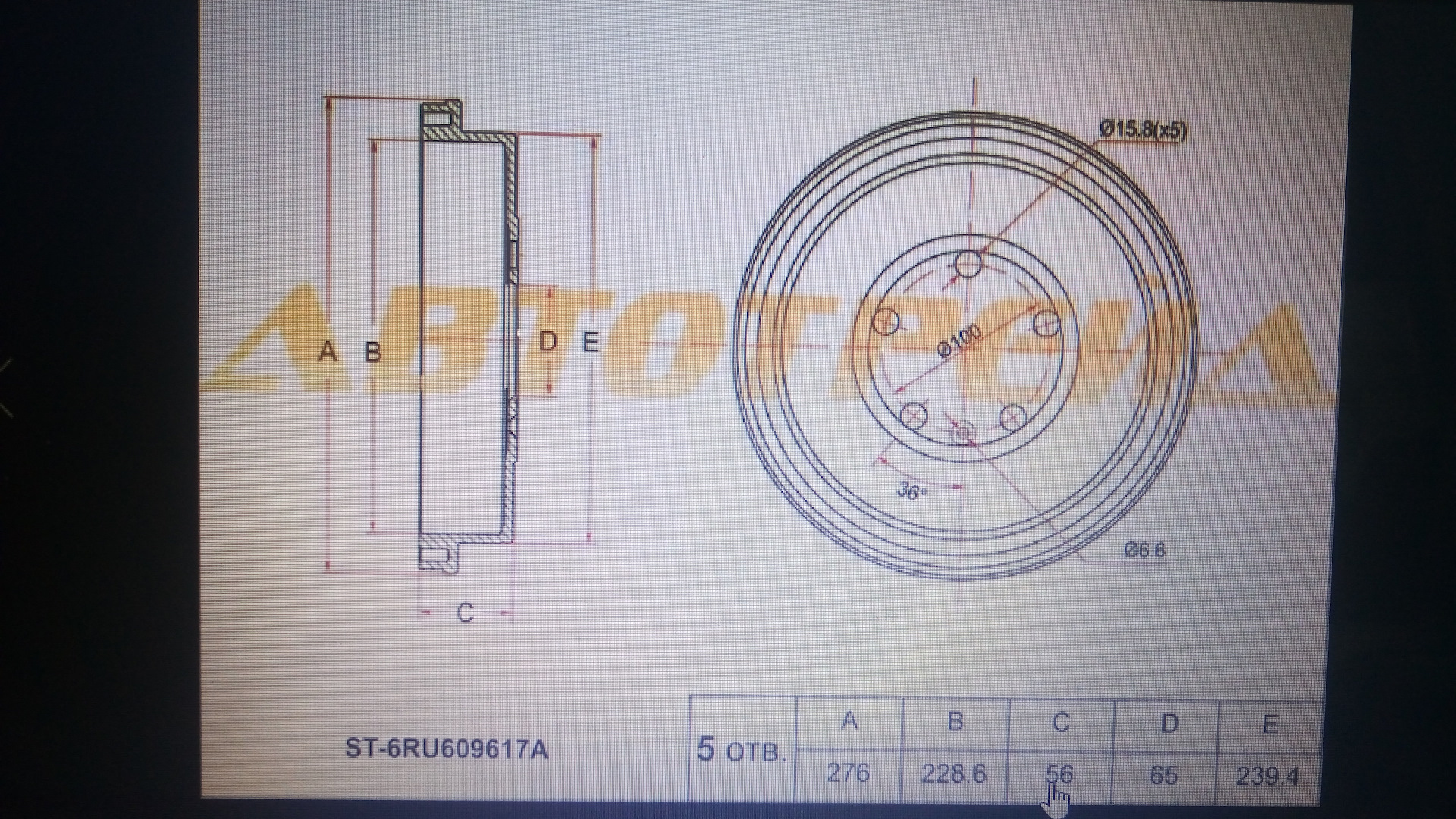 Optex tr-20u. буквы va. 6ru963555 s12. Va 6ru. Va 6ru.