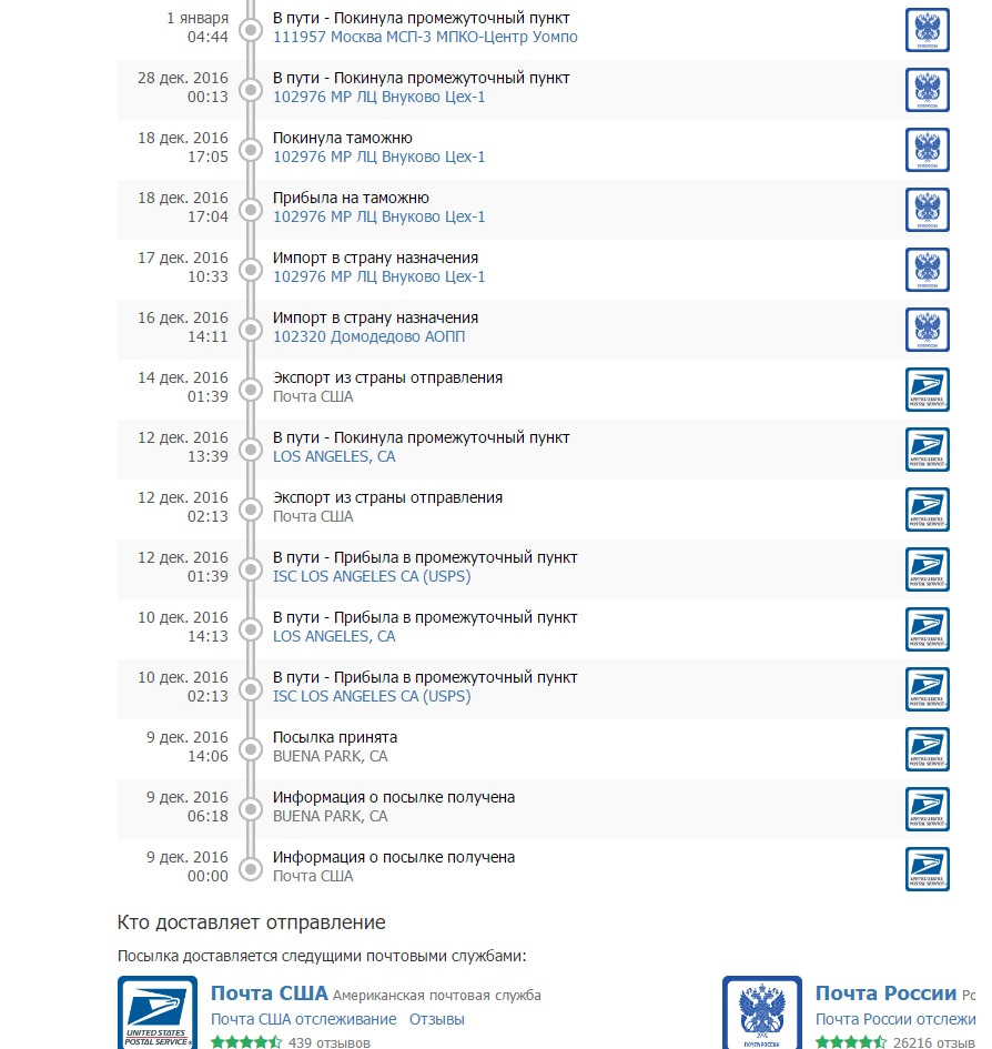 Фото в бортжурнале Toyota Supra (80)