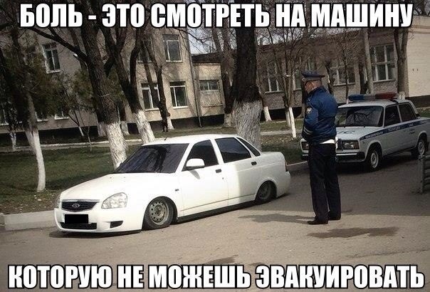 Картинки машин бпан с надписями, по-английски подписать