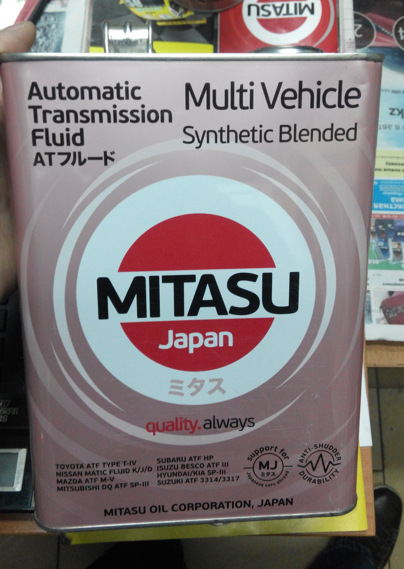 Mitasu atf. Митасу АТФ СП 3 артикул. Артикул Mitasu ATF Multi vehicle Premium. Mitasu a3b4. Артикул масла Mitasu Multi vehicle.