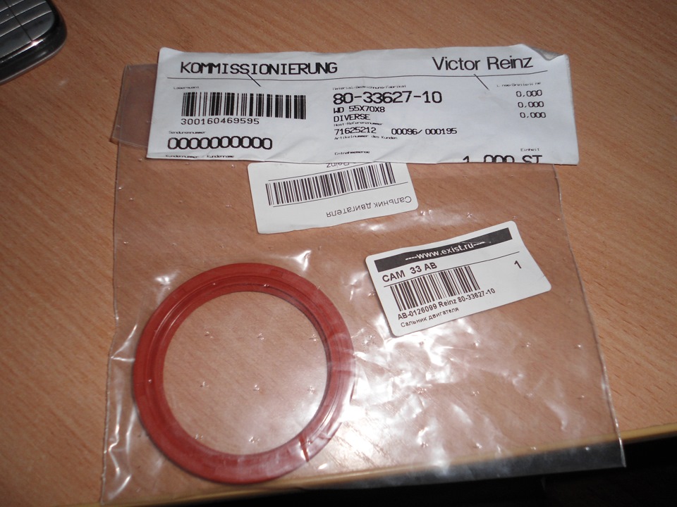 Замена шкворней — ГАЗ Газель, 2,4 л, 2008 года | визит на сервис | DRIVE2