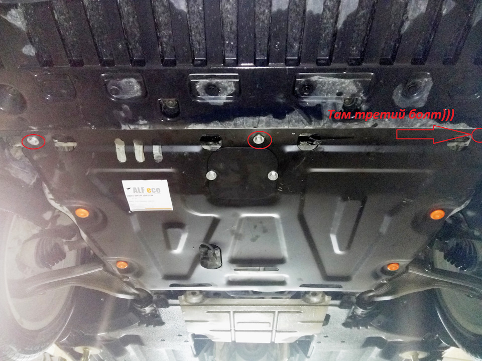 Те самые болты. — Ford Mondeo V