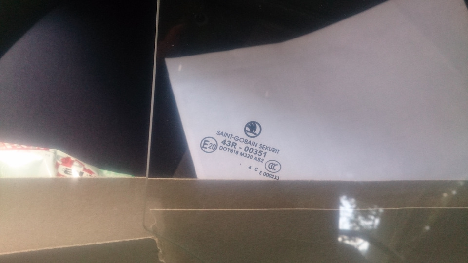 Кристальное) — Skoda Fabia Combi Mk1. Запчасти на фото: 43R00351, E000233