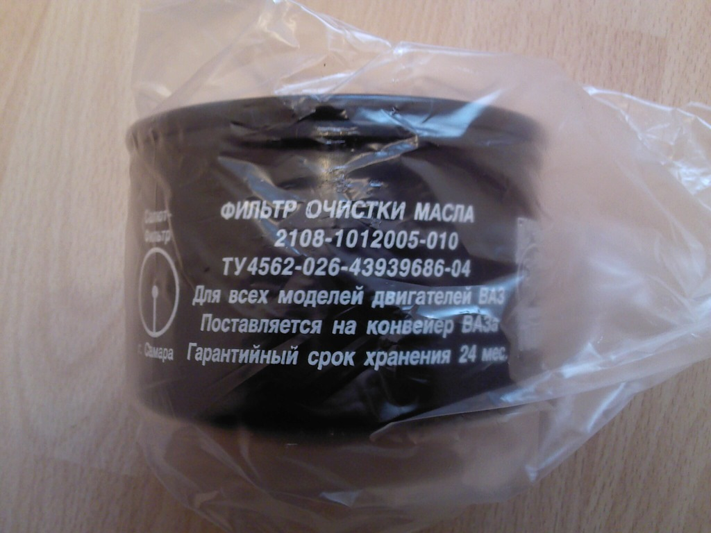 Масло салют. Фильтр масляный ВАЗ 2107 салют. Фильтр салют 2108. Фильтр масленыйlada Kalina 2008 года.