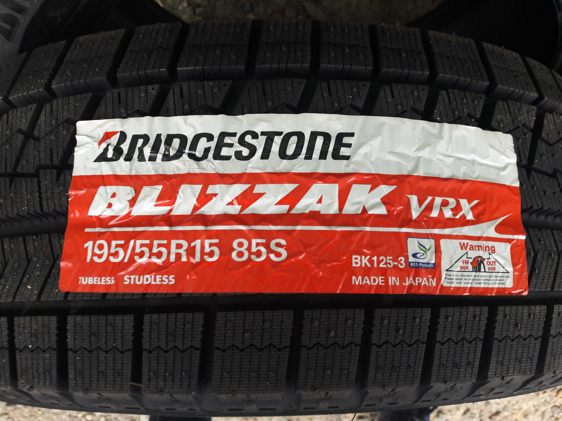 Шина Bridgestone Blizzak Vrx Купить