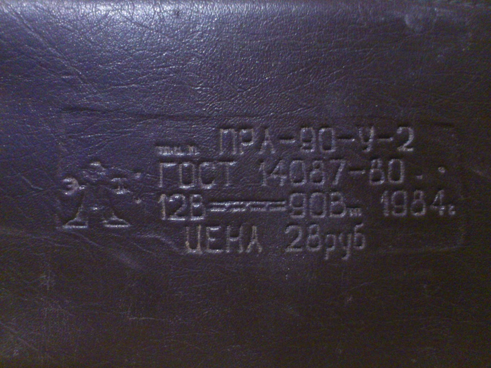 Технические характеристики и логотип завода-производителя — ГАЗ 2417. Запчасти на фото: 40B760