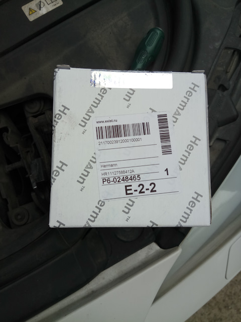 HR11127588412A Ремкомплект КВКГ клапанной крышки N20 HERMANN | Запчасти ...