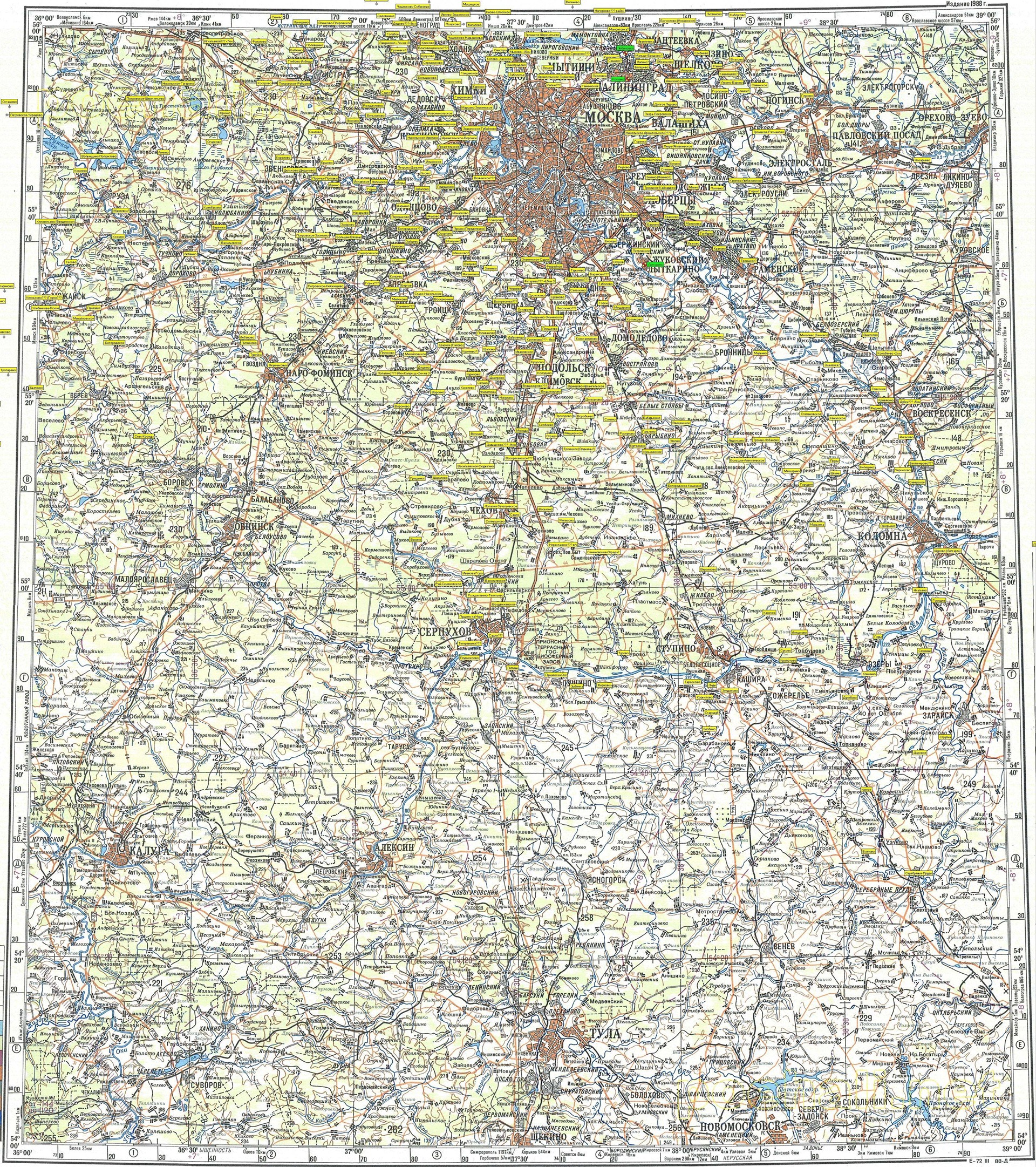 Топографическая карта 1 500000