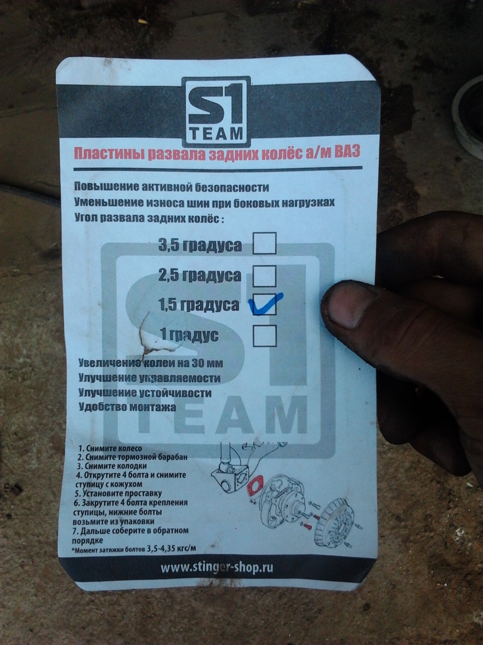 Отрицательный развал задних колес — Lada 21104, 1,5 л, 2004 года ...