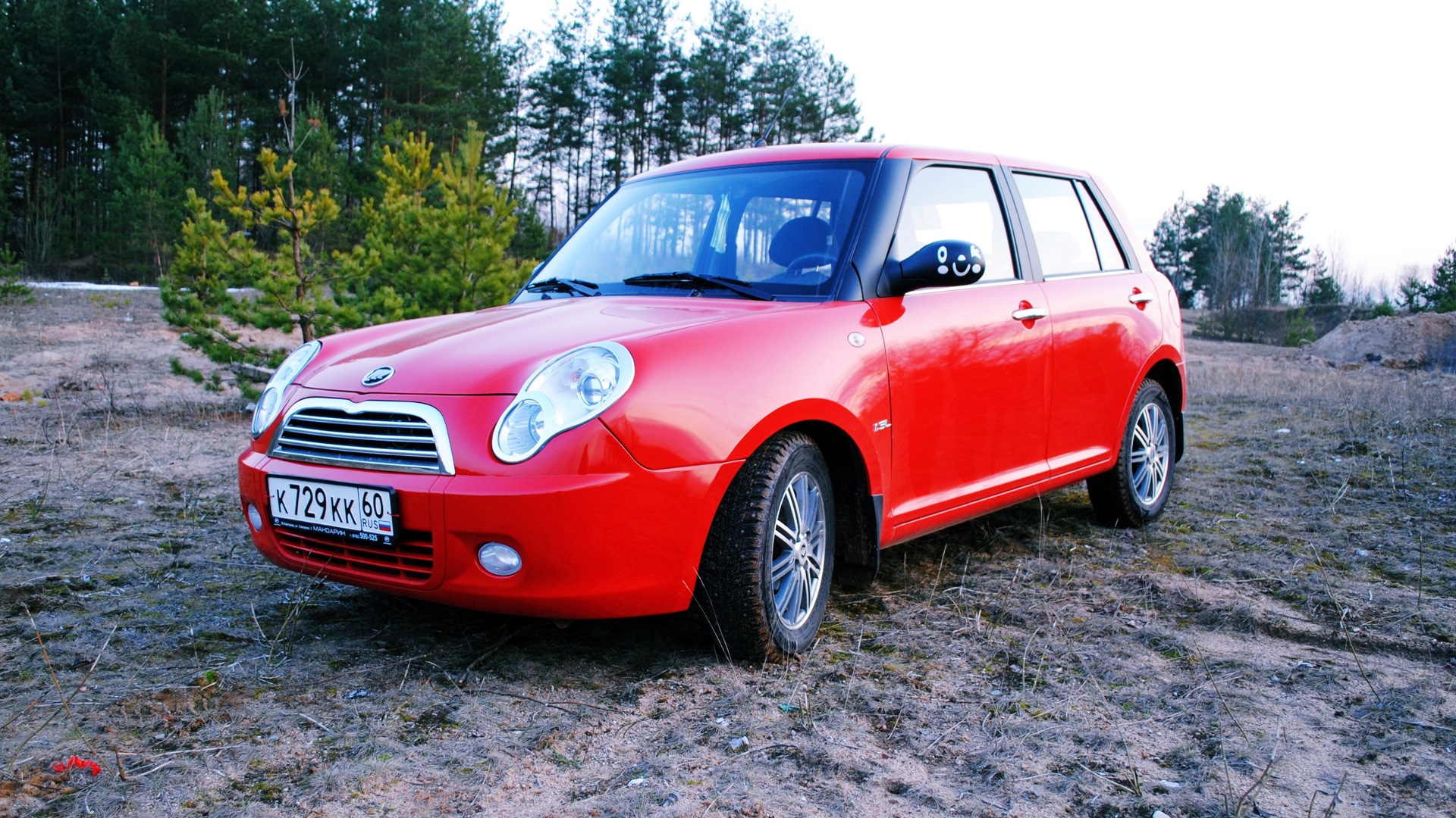 Lifan smily 2013. Lifan 320 отзывы. Лифан смайли 320. Лифан смайли 2020. Lifan smily — лифан смайли.