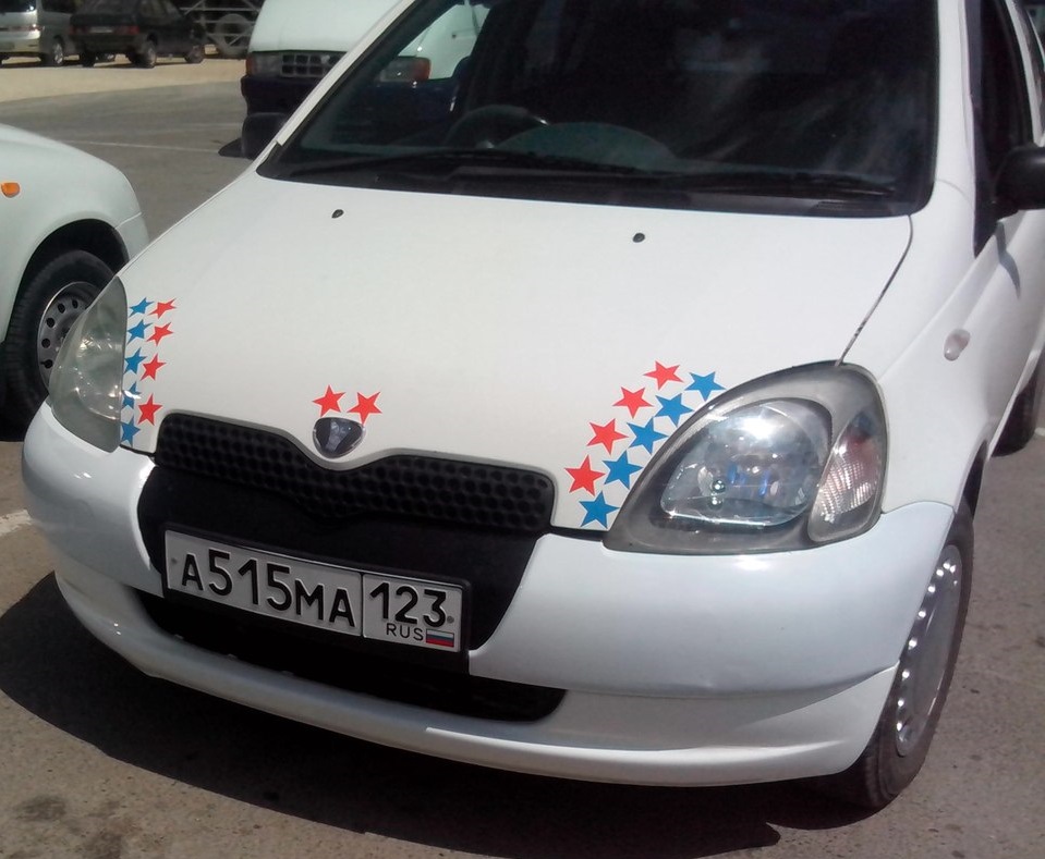 Витька на НОМЕРАХ — Toyota Vitz (10), 1 л, 2000 года | наблюдение | DRIVE2