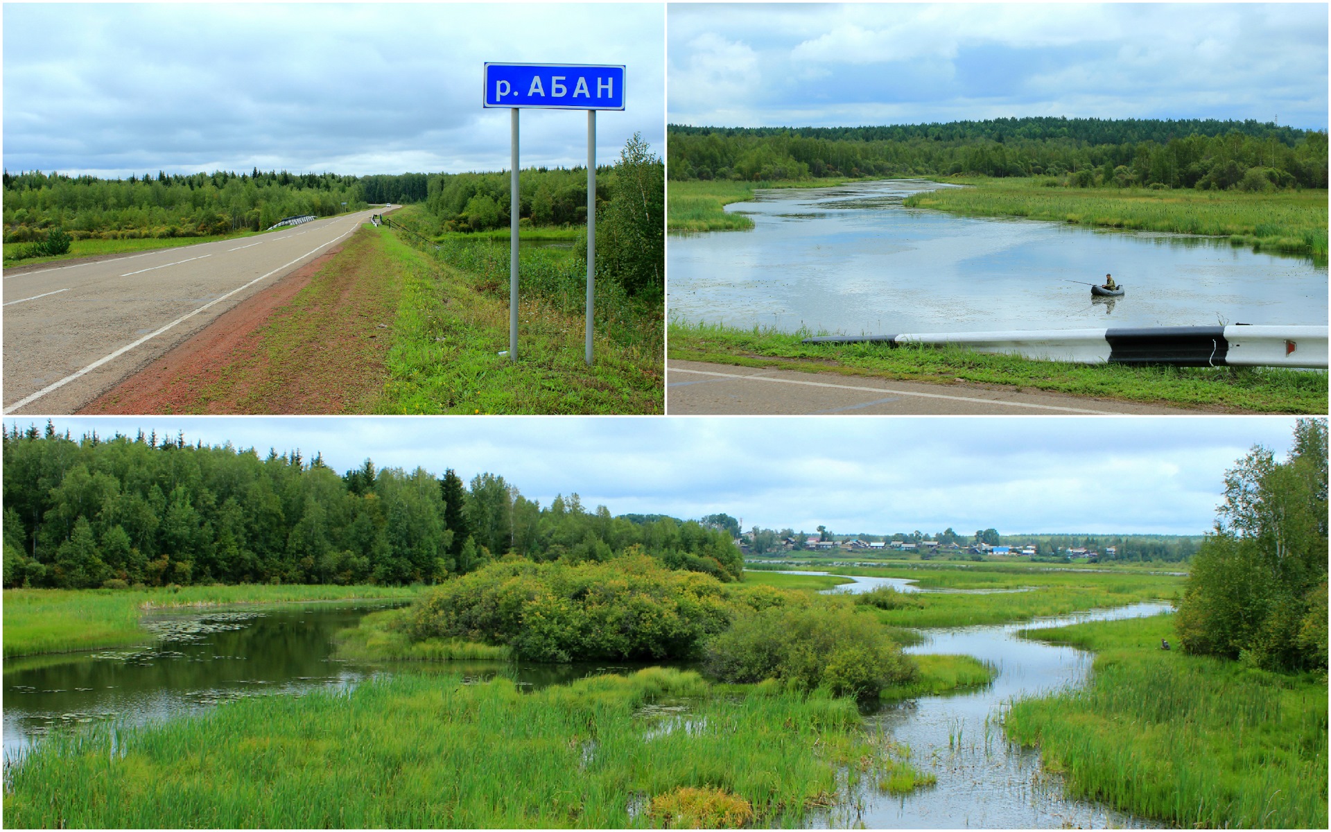 Абанский район карта