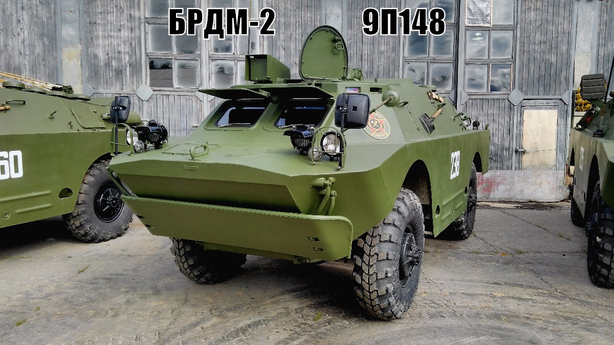 БРДМ-2 ПТРК 