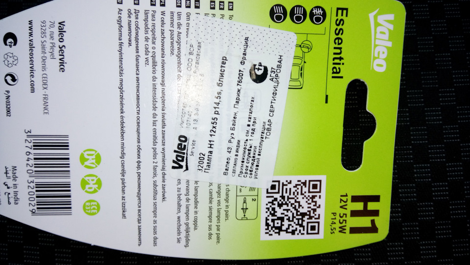 Π²Π°Π· 2112 ΠΊΠ°ΠΊΠΎΠΉ ΡΠΎΠΊΠΎΠ»Ρ Π² Π±Π»ΠΈΠΆΠ½Π΅ΠΌ ΡΠ²Π΅ΡΠ΅. Π‘ΠΌΠΎΡΡΠ΅ΡΡ ΡΠΎΡΠΎ Π²Π°Π· 2112 ΠΊΠ°ΠΊΠΎΠΉ ΡΠΎΠΊΠΎΠ»Ρ Π² Π±Π»ΠΈΠΆΠ½Π΅ΠΌ ΡΠ²Π΅ΡΠ΅. Π‘ΠΌΠΎΡΡΠ΅ΡΡ ΠΊΠ°ΡΡΠΈΠ½ΠΊΡ Π²Π°Π· 2112 ΠΊΠ°ΠΊΠΎΠΉ ΡΠΎΠΊΠΎΠ»Ρ Π² Π±Π»ΠΈΠΆΠ½Π΅ΠΌ ΡΠ²Π΅ΡΠ΅. ΠΠ°ΡΡΠΈΠ½ΠΊΠ° ΠΏΡΠΎ Π²Π°Π· 2112 ΠΊΠ°ΠΊΠΎΠΉ ΡΠΎΠΊΠΎΠ»Ρ Π² Π±Π»ΠΈΠΆΠ½Π΅ΠΌ ΡΠ²Π΅ΡΠ΅. Π€ΠΎΡΠΎ Π²Π°Π· 2112 ΠΊΠ°ΠΊΠΎΠΉ ΡΠΎΠΊΠΎΠ»Ρ Π² Π±Π»ΠΈΠΆΠ½Π΅ΠΌ ΡΠ²Π΅ΡΠ΅ Π²Π°Π· 2112 ΠΊΠ°ΠΊΠΎΠΉ ΡΠΎΠΊΠΎΠ»Ρ Π² Π±Π»ΠΈΠΆΠ½Π΅ΠΌ ΡΠ²Π΅ΡΠ΅. Π‘ΠΌΠΎΡΡΠ΅ΡΡ ΡΠΎΡΠΎ Π²Π°Π· 2112 ΠΊΠ°ΠΊΠΎΠΉ ΡΠΎΠΊΠΎΠ»Ρ Π² Π±Π»ΠΈΠΆΠ½Π΅ΠΌ ΡΠ²Π΅ΡΠ΅. Π‘ΠΌΠΎΡΡΠ΅ΡΡ ΠΊΠ°ΡΡΠΈΠ½ΠΊΡ Π²Π°Π· 2112 ΠΊΠ°ΠΊΠΎΠΉ ΡΠΎΠΊΠΎΠ»Ρ Π² Π±Π»ΠΈΠΆΠ½Π΅ΠΌ ΡΠ²Π΅ΡΠ΅. ΠΠ°ΡΡΠΈΠ½ΠΊΠ° ΠΏΡΠΎ Π²Π°Π· 2112 ΠΊΠ°ΠΊΠΎΠΉ ΡΠΎΠΊΠΎΠ»Ρ Π² Π±Π»ΠΈΠΆΠ½Π΅ΠΌ ΡΠ²Π΅ΡΠ΅. Π€ΠΎΡΠΎ Π²Π°Π· 2112 ΠΊΠ°ΠΊΠΎΠΉ ΡΠΎΠΊΠΎΠ»Ρ Π² Π±Π»ΠΈΠΆΠ½Π΅ΠΌ ΡΠ²Π΅ΡΠ΅