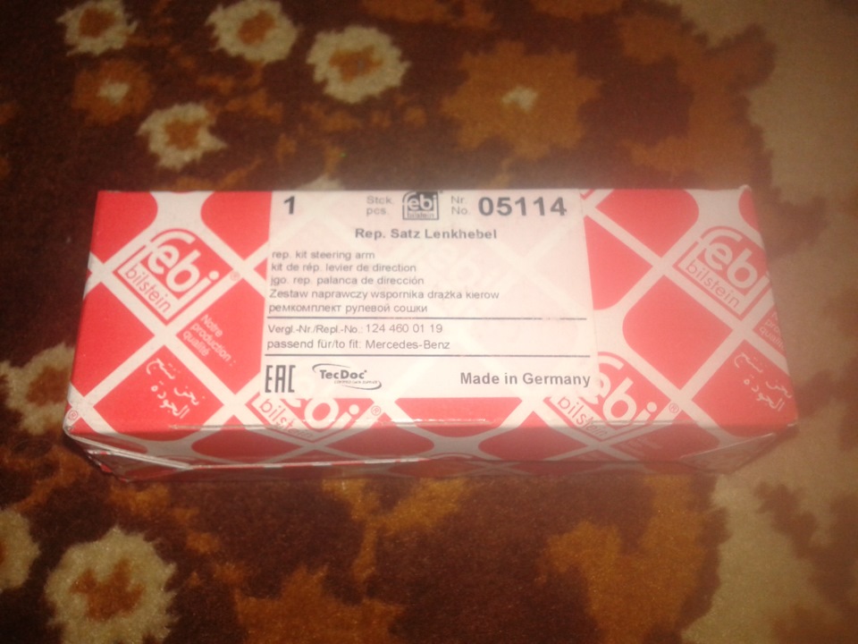 05114 – комплект втулки маятника — Mercedes-Benz E-Class (W124). Запчасти на фото: Q5114, 1244600119