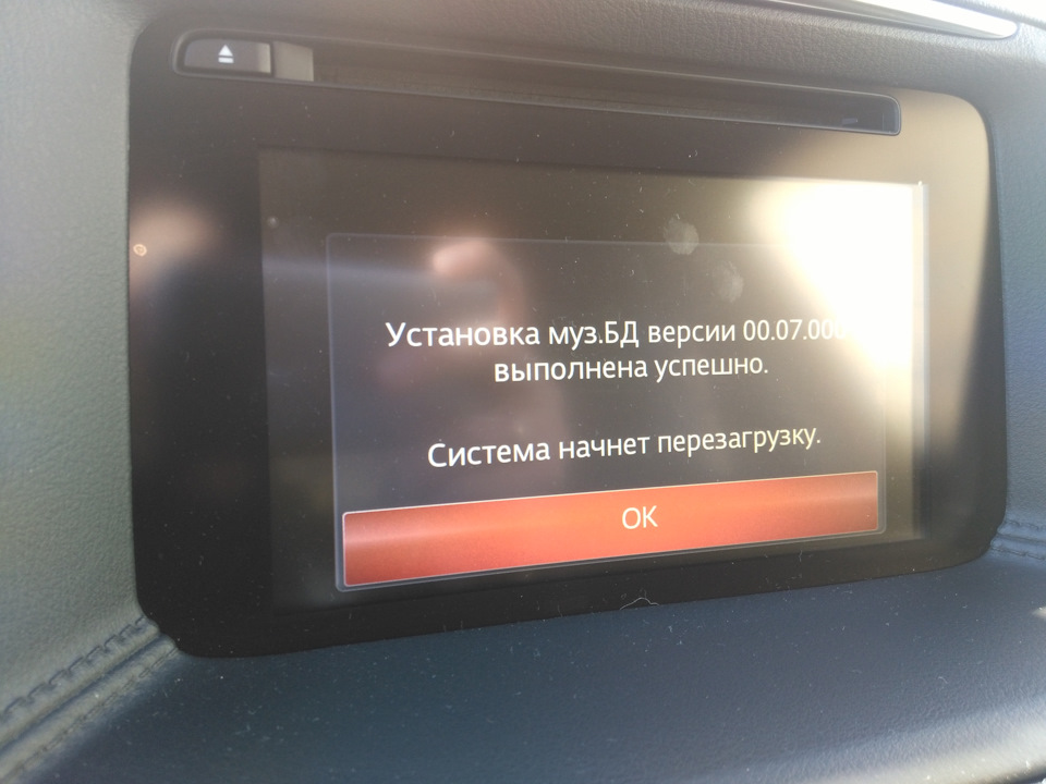Фото в бортжурнале Mazda CX-5 (1G)