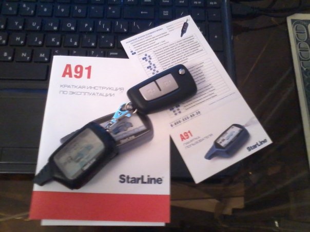 Сигнализация и Автозапуск StarLine — DRIVE2