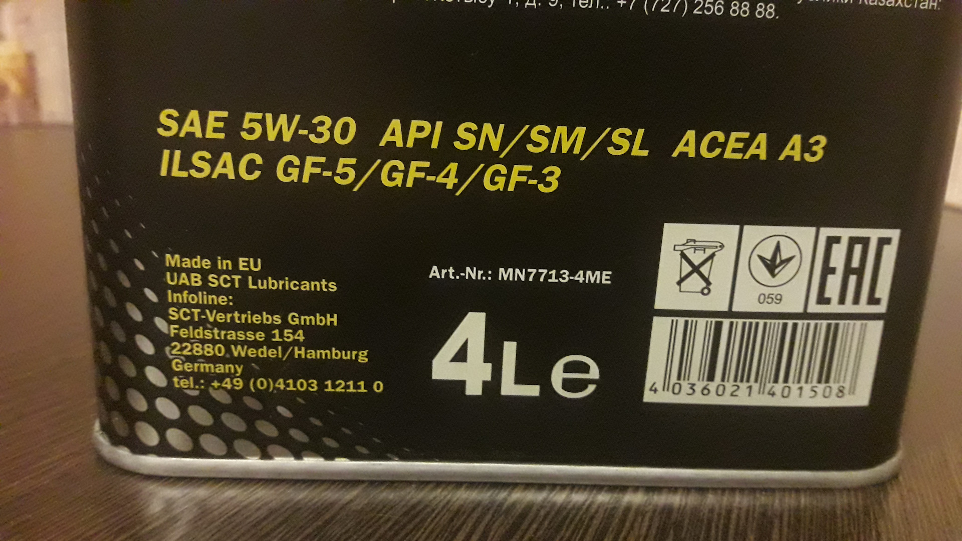 Api gf 4. Масло API SM/gf-4. Kia API SM ILSAC gf-4 SAE. SM ILSAC gf-4 SAE 5w30. 5w30 класса SM/gf-4.