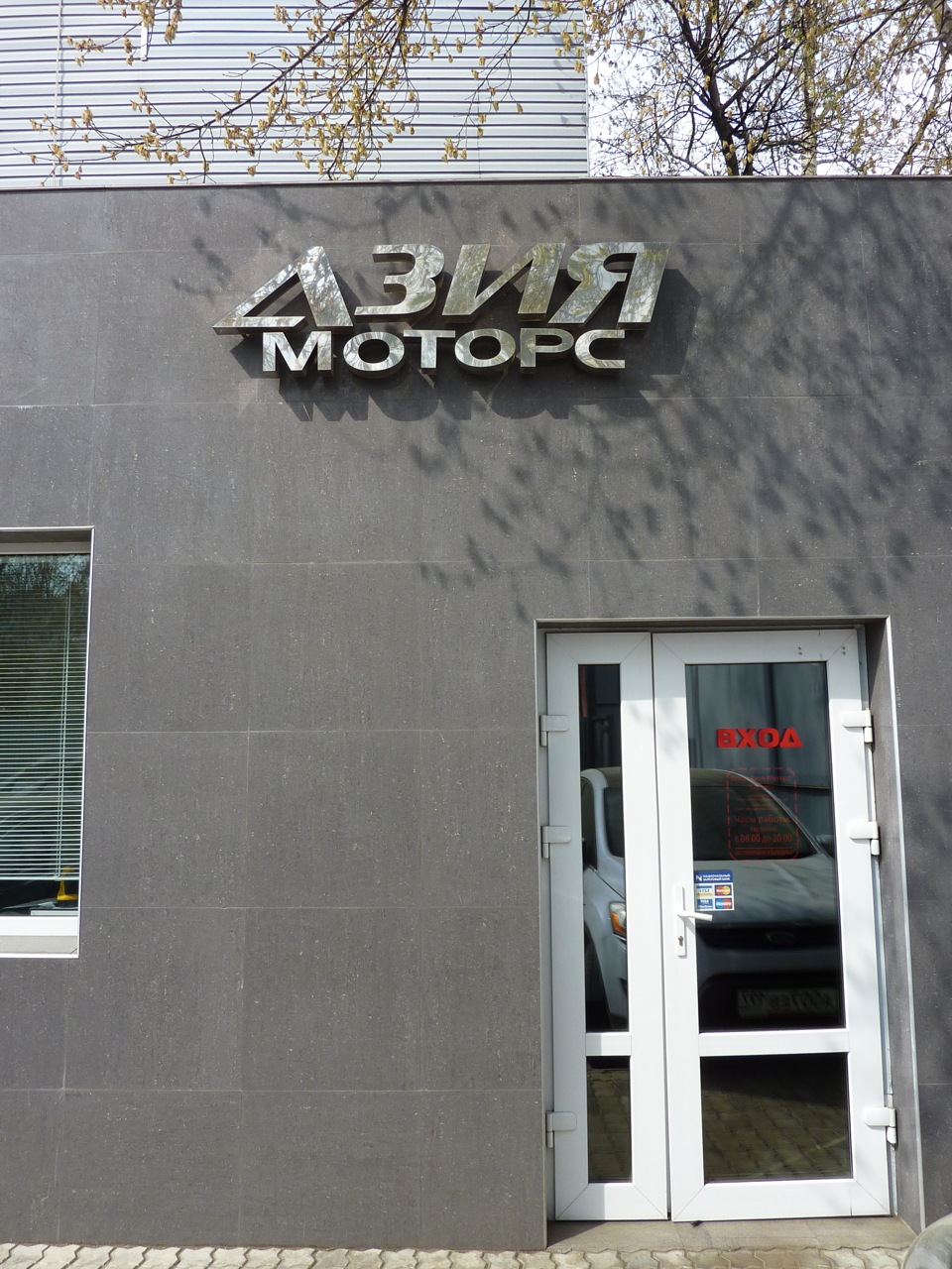 Азия-Моторс — Jeep Wrangler (JK), 3,6 л., 2012 года | визит на сервис ...