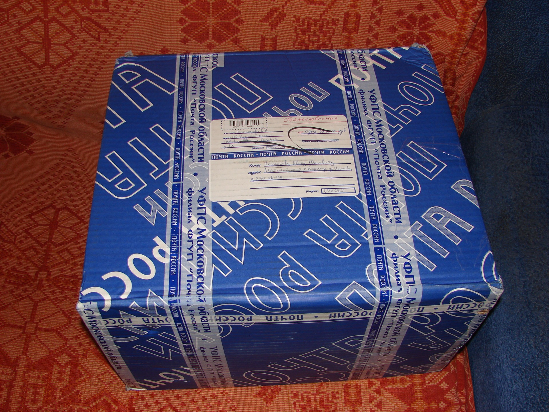 Посылка — Москвич 407, 1,3 л., 1960 года | аксессуары | DRIVE2