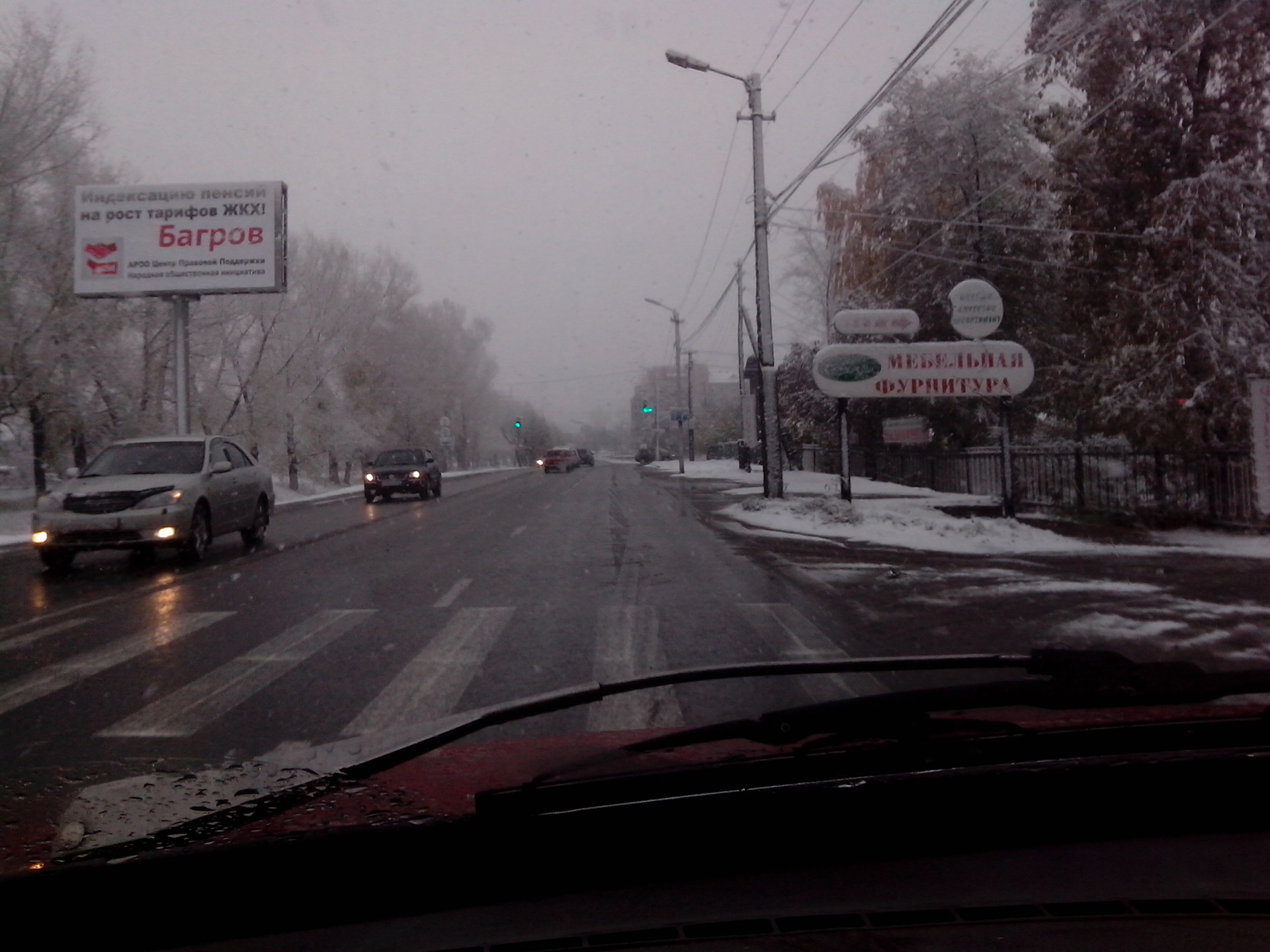 Зима подкралась незаметно или моя первая ОТЛИЧНАЯ зимняя резина ...