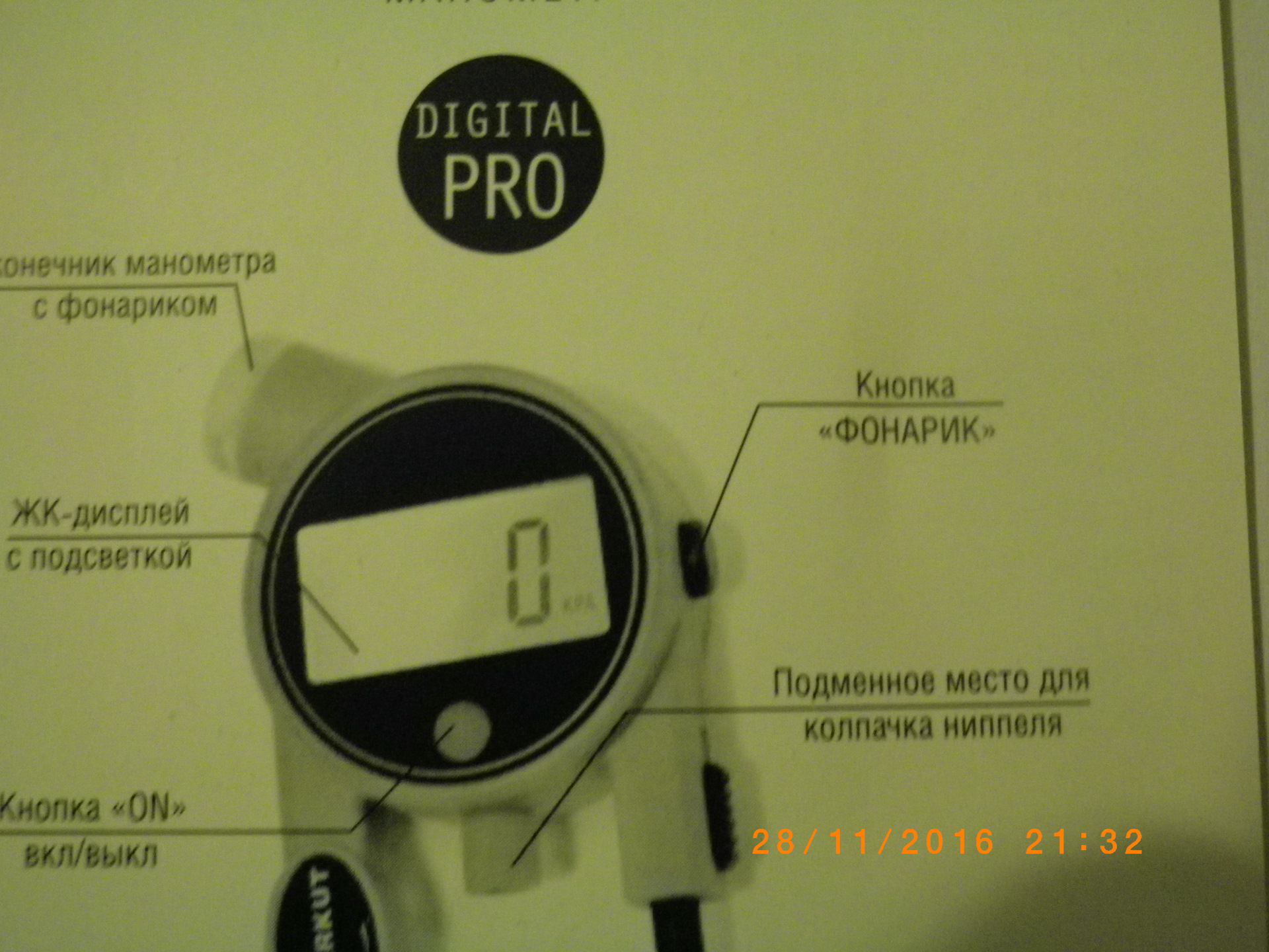 Ничто на Земле не проходит бесследно (с) — Land Rover Defender, 2,4 л ...