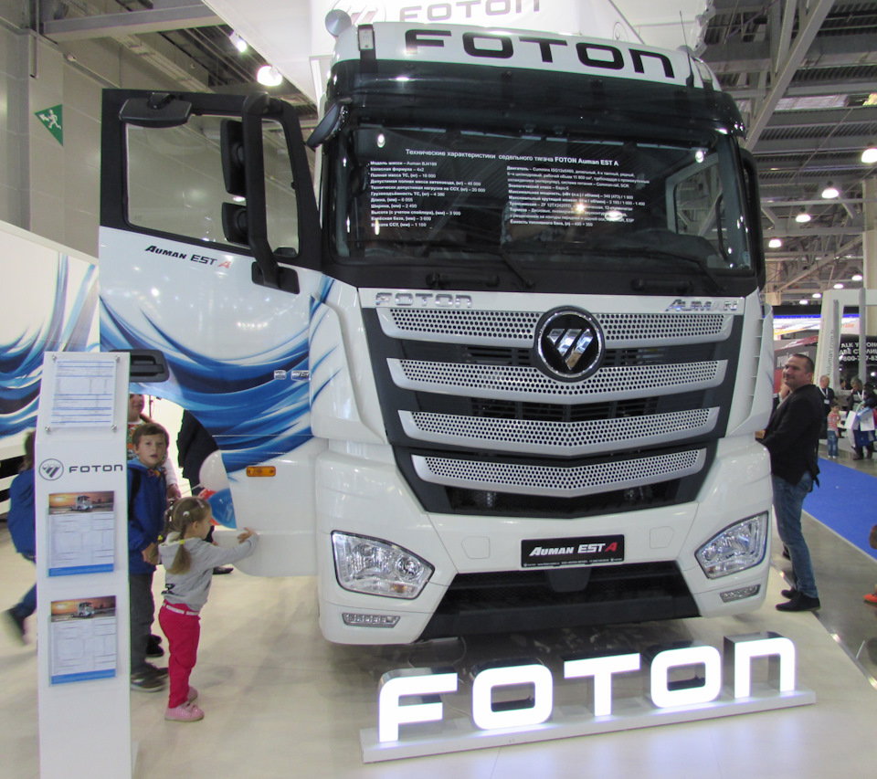 Фото foton auman