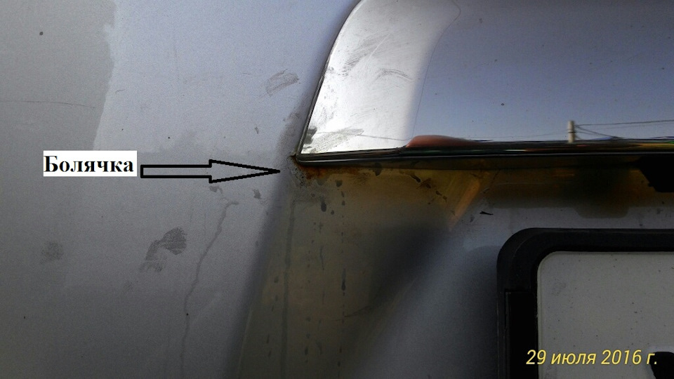 Устранение рыжиков на двери багажника. Начало. — Nissan X-Trail II (t31 ...