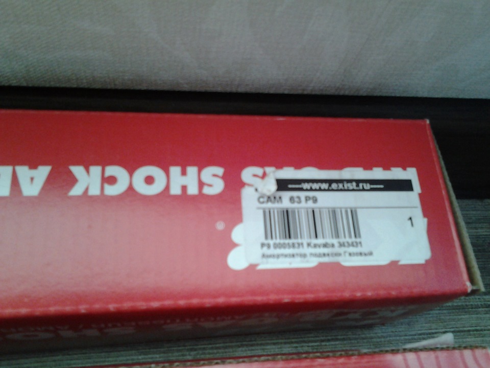 заднии амортизаторы — Geely MK Cross, 1,5 л, 2012 года | запчасти | DRIVE2