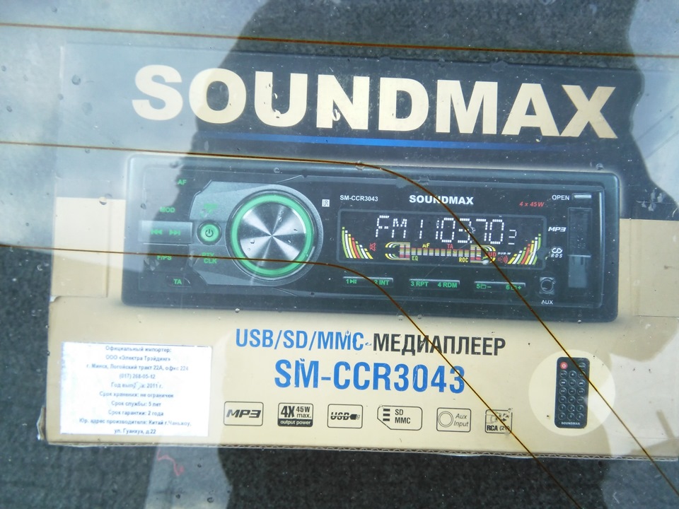 Магнитола — Ford Escort Mk3, 1,3 л, 1982 года | автозвук | DRIVE2