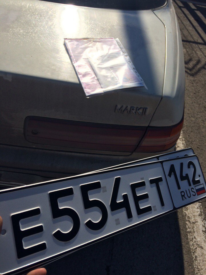 регистрация авто — Toyota Mark II (100), 2 л, 1997 года | покупка ...
