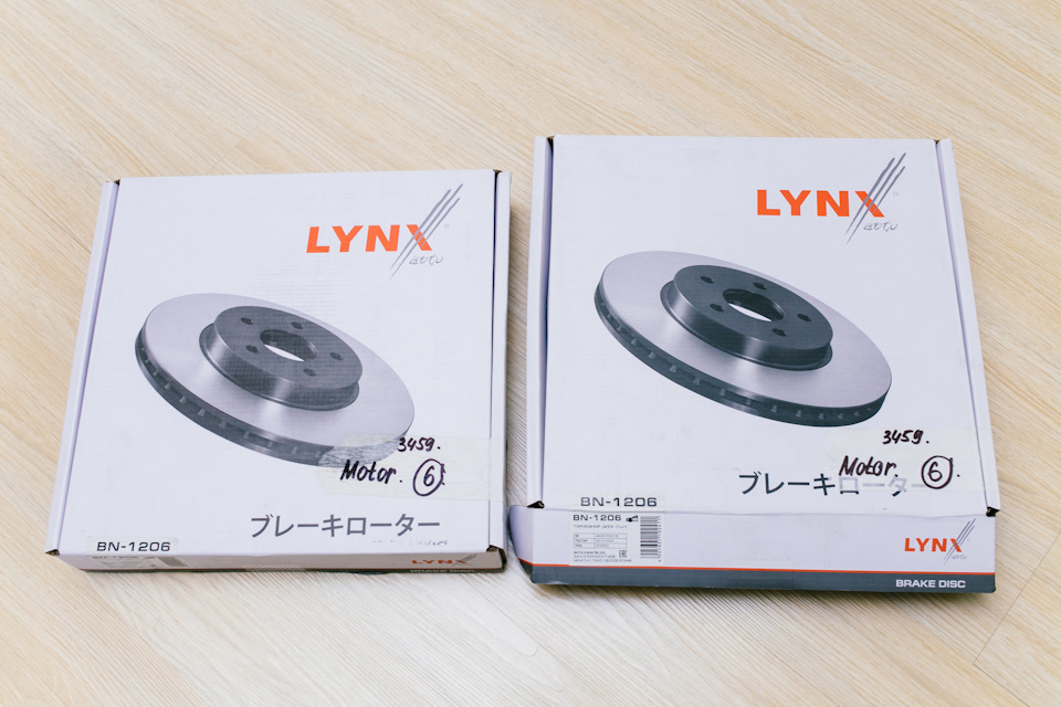 LynX — Audi A4 (B6). Запчасти на фото: BN1206, BN1208