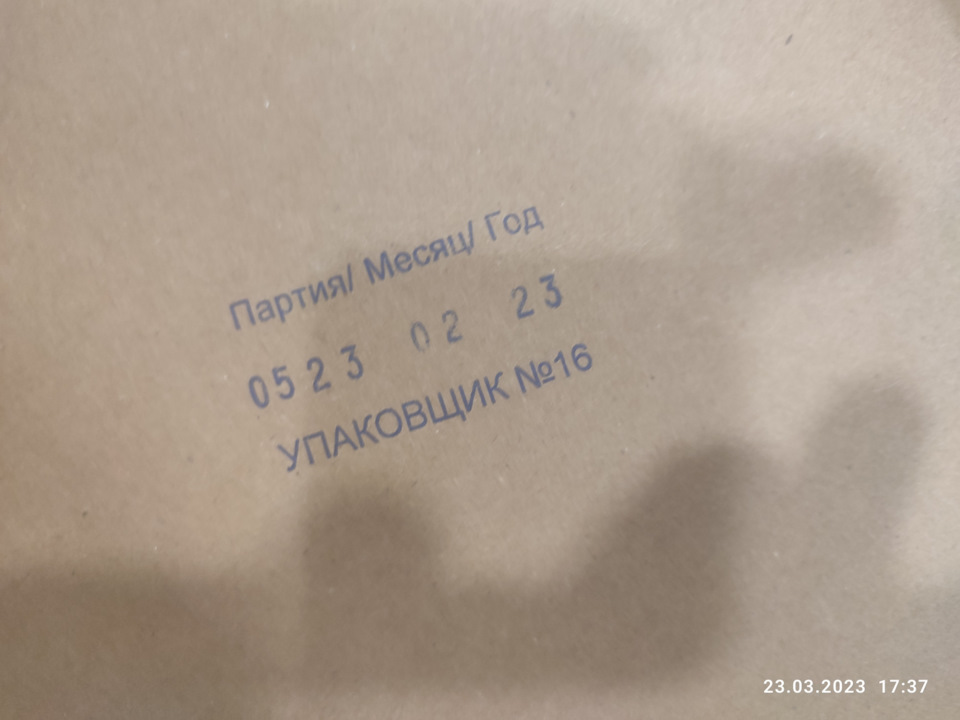 Фото в бортжурнале Renault Duster (1G). Запчасти на фото: 052302