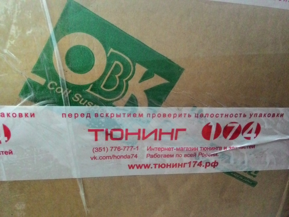 Пружины OBK Made in Japan — Honda Civic 4D (8G), 1,8 л, 2008 года ...