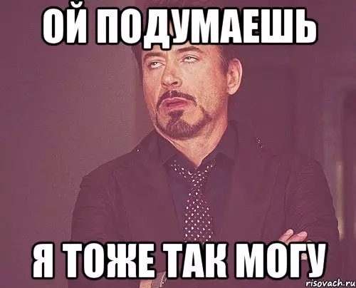 Битопласт применение в автомобиле