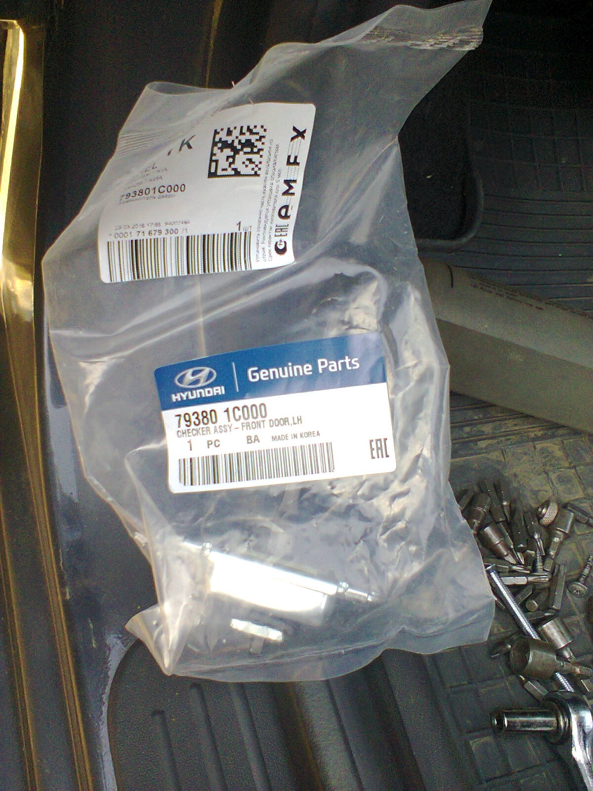 834121c000. 976201c000. 834121c000. 834121c000. Сетка топливного фильтра getz 1.